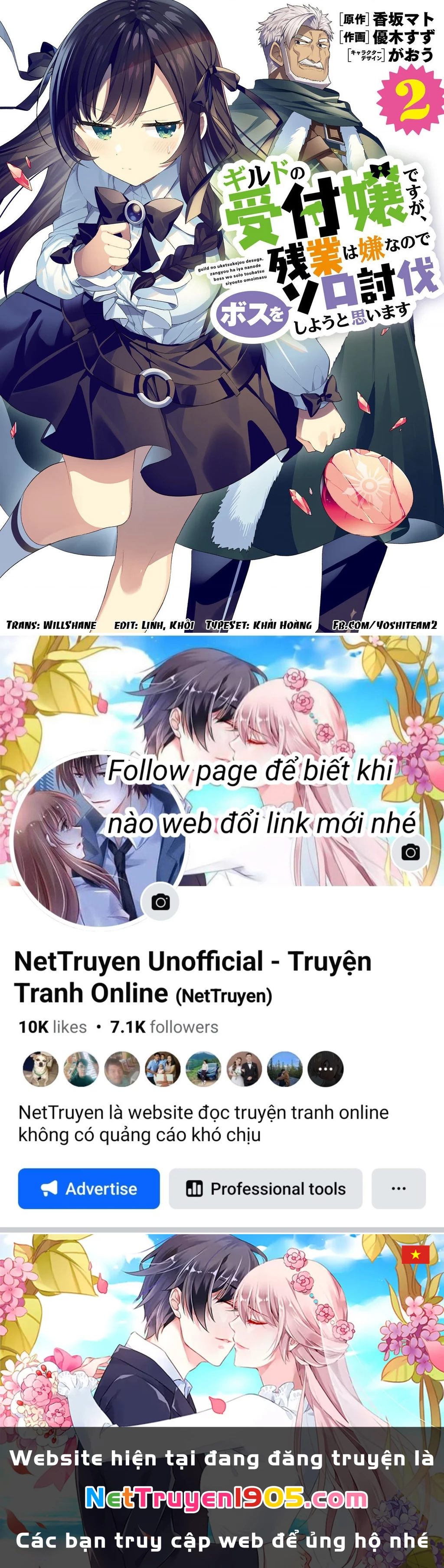 Guild No Uketsukejou Desu Ga, Zangyou Wa Iya Nanode Boss Wo Solo Toubatsu Shiyou To Omoimasu Chapter 19 - 30