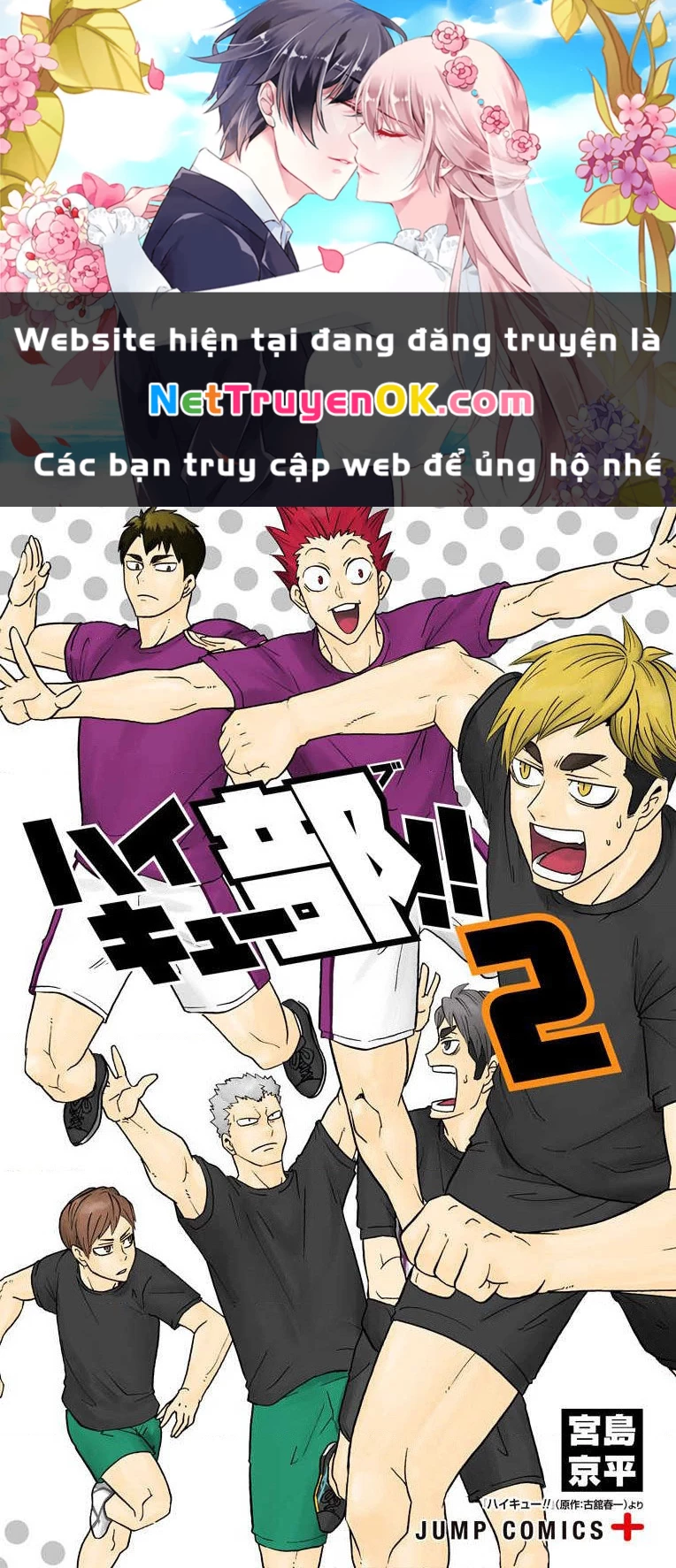 Haikyuu-Bu Chapter 13 - 1