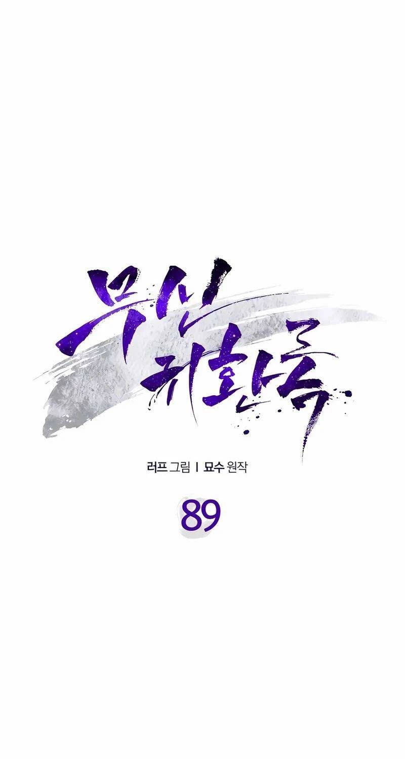 Vị Thần Trở Lại Chapter 89 - 13