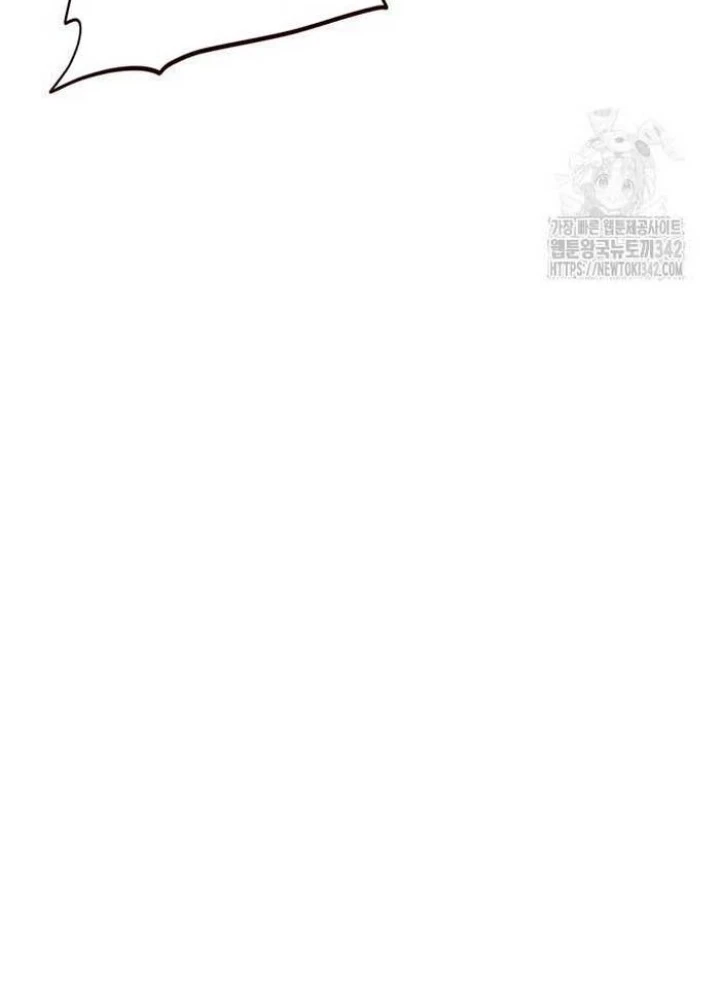Thợ Săn Huyền Thoại Hồi Xuân Chapter 9 - 191