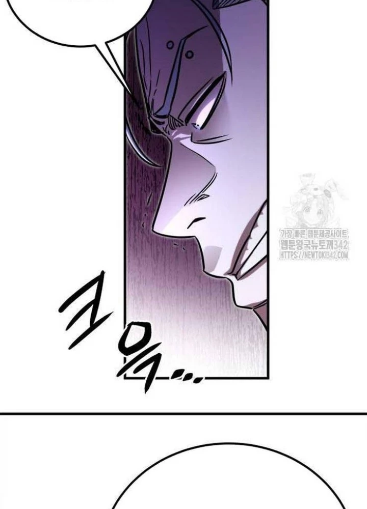 Thợ Săn Huyền Thoại Hồi Xuân Chapter 9 - 283