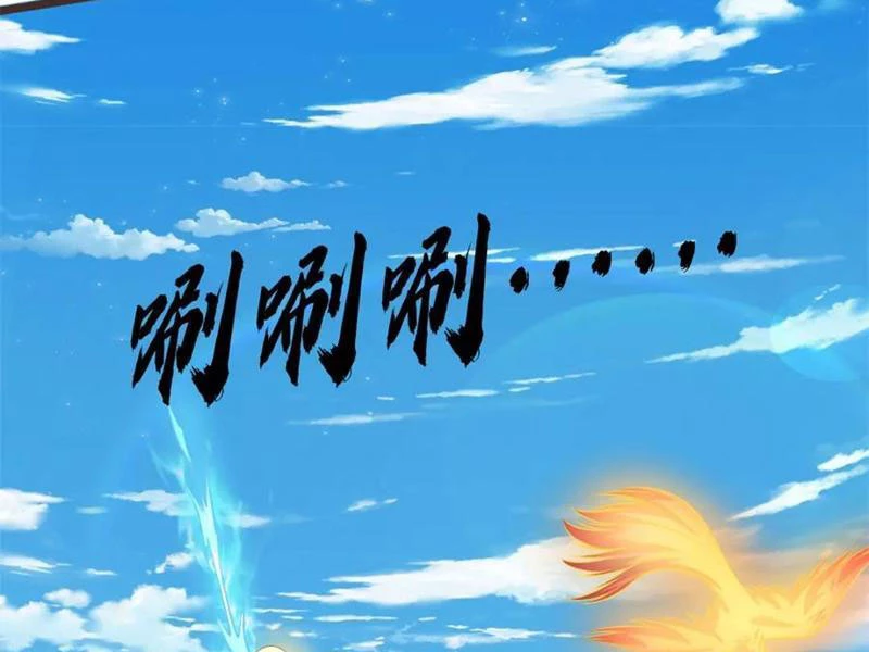 Khởi Đầu Có Kiếm Vực, Ta Sẽ Trở Thành Kiếm Thần Chapter 171 - 5
