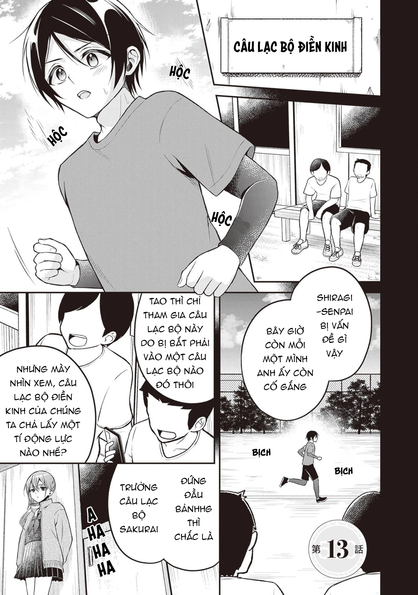 Yuujin Ni 500 Yen Kashitara Shakkin No Kata Ni Imouto Wo Yokoshitekita No Dakeredo, Ore Wa Ittai Dou Chapter 13 - 3