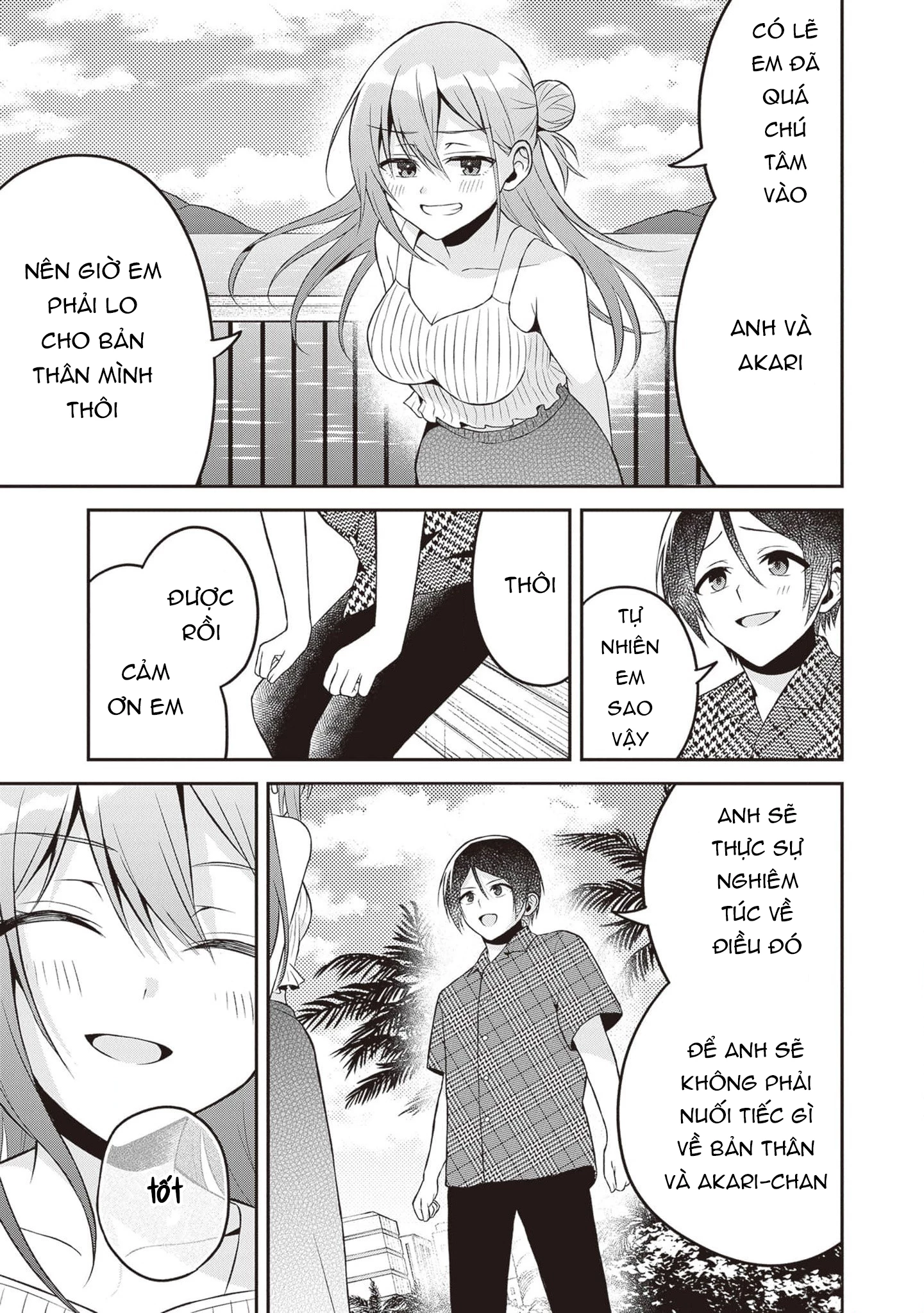 Yuujin Ni 500 Yen Kashitara Shakkin No Kata Ni Imouto Wo Yokoshitekita No Dakeredo, Ore Wa Ittai Dou Chapter 13 - 25