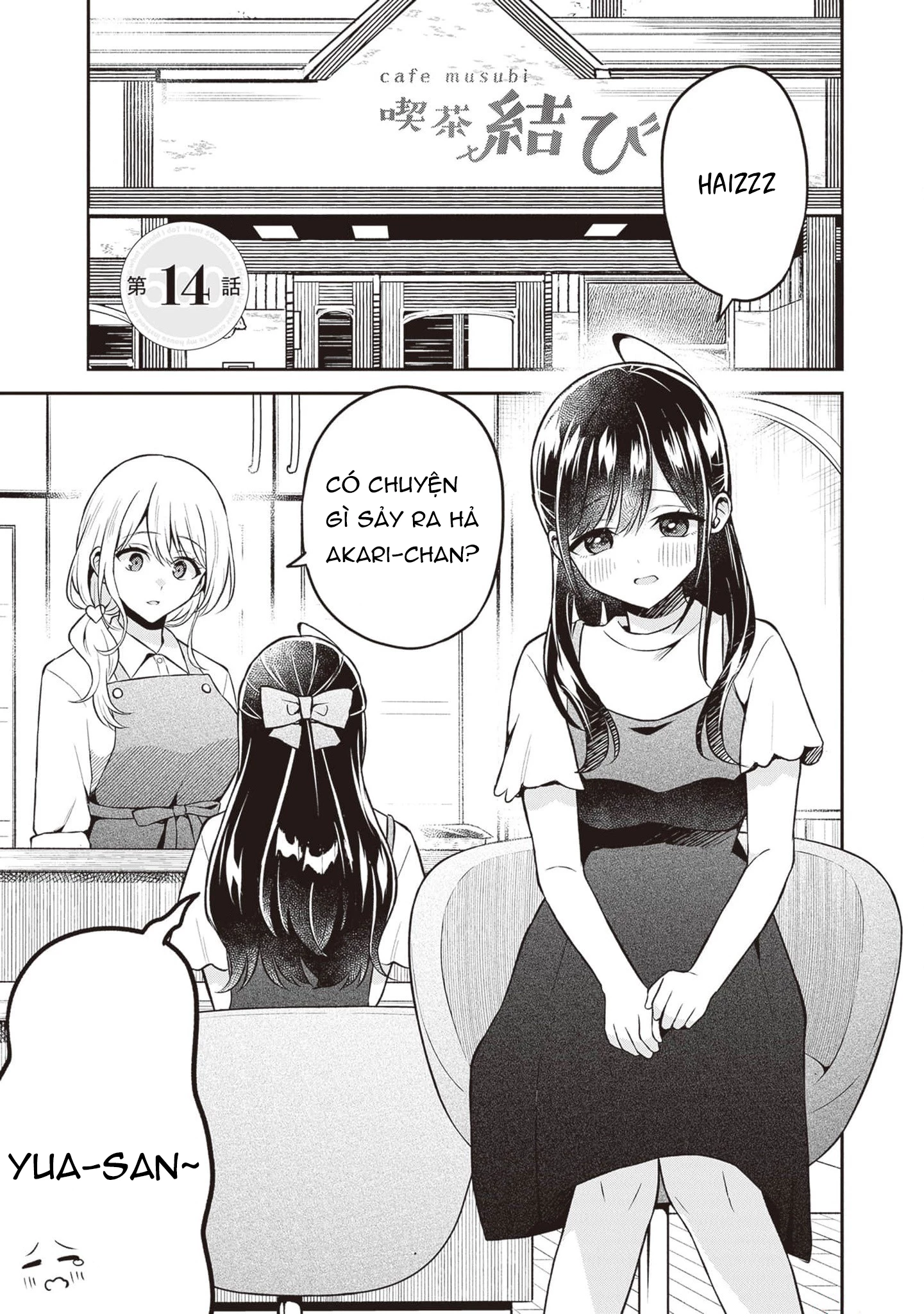 Yuujin Ni 500 Yen Kashitara Shakkin No Kata Ni Imouto Wo Yokoshitekita No Dakeredo, Ore Wa Ittai Dou Chapter 14 - 3