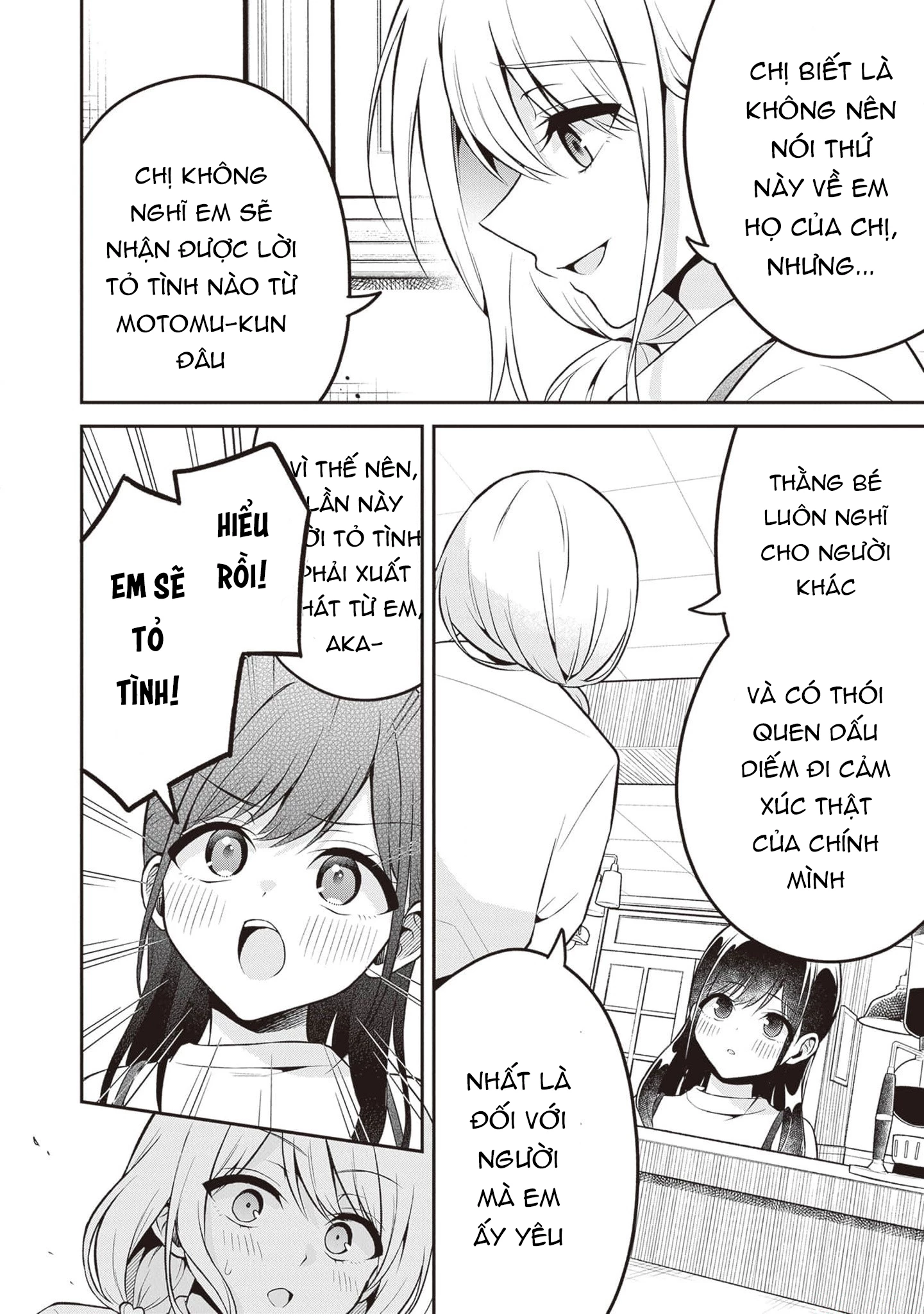 Yuujin Ni 500 Yen Kashitara Shakkin No Kata Ni Imouto Wo Yokoshitekita No Dakeredo, Ore Wa Ittai Dou Chapter 14 - 6