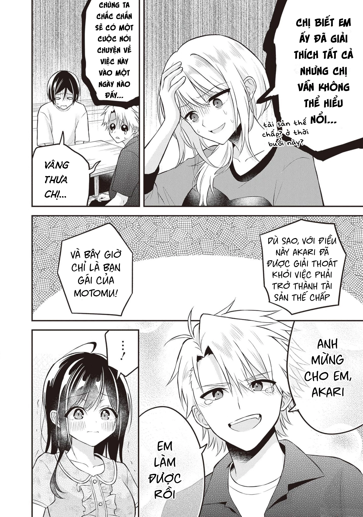 Yuujin Ni 500 Yen Kashitara Shakkin No Kata Ni Imouto Wo Yokoshitekita No Dakeredo, Ore Wa Ittai Dou Chapter 15 - 24