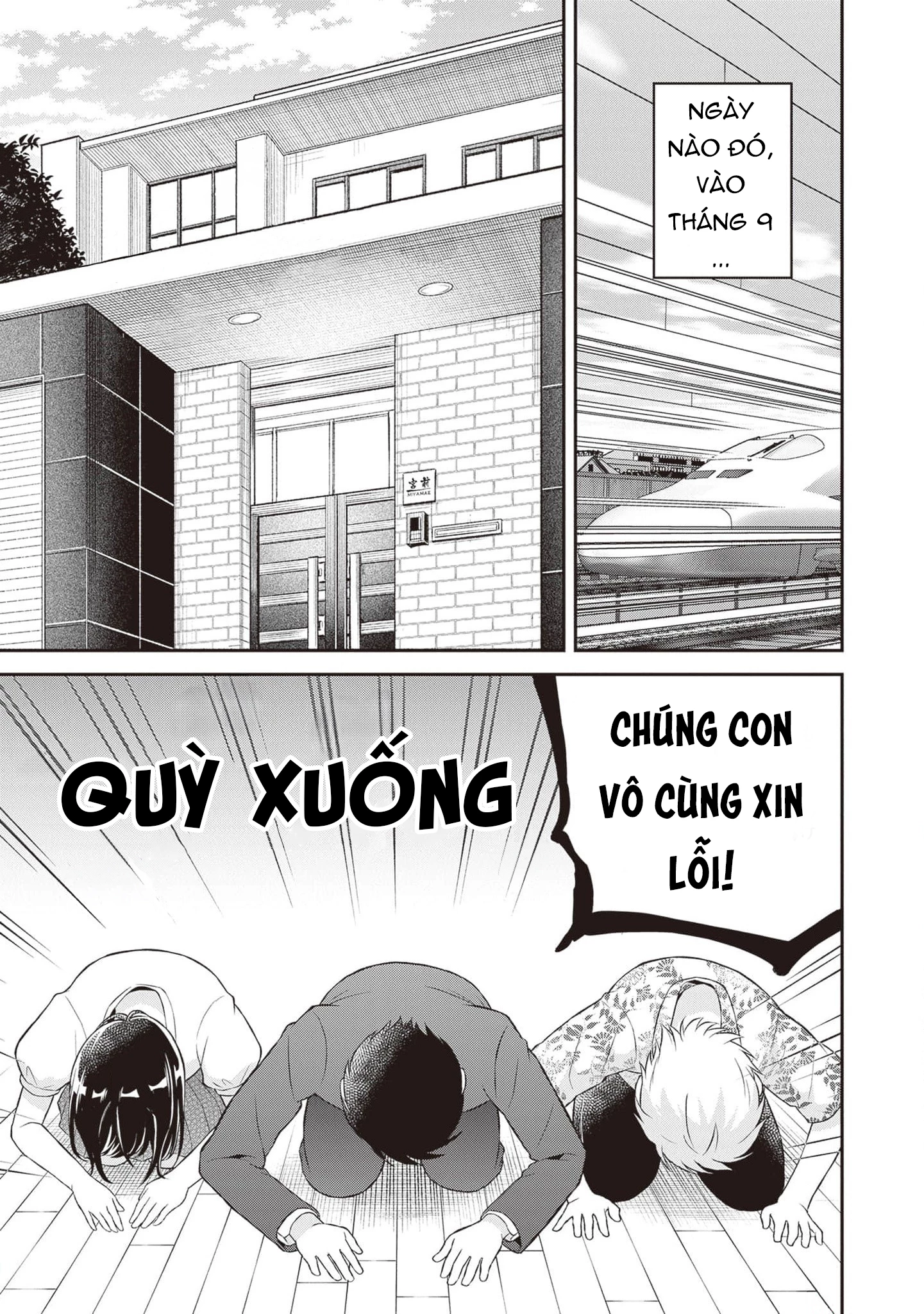 Yuujin Ni 500 Yen Kashitara Shakkin No Kata Ni Imouto Wo Yokoshitekita No Dakeredo, Ore Wa Ittai Dou Chapter 16 - 11