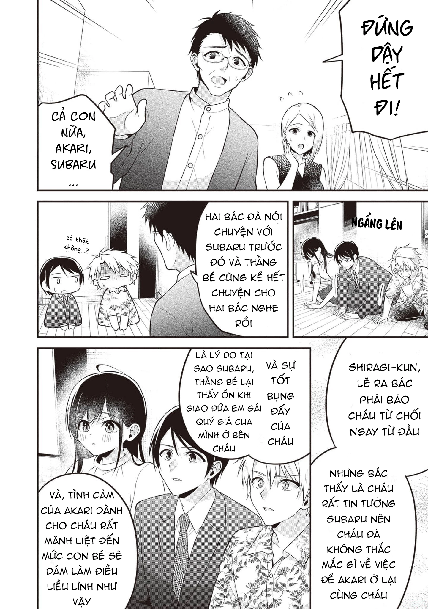 Yuujin Ni 500 Yen Kashitara Shakkin No Kata Ni Imouto Wo Yokoshitekita No Dakeredo, Ore Wa Ittai Dou Chapter 16 - 12