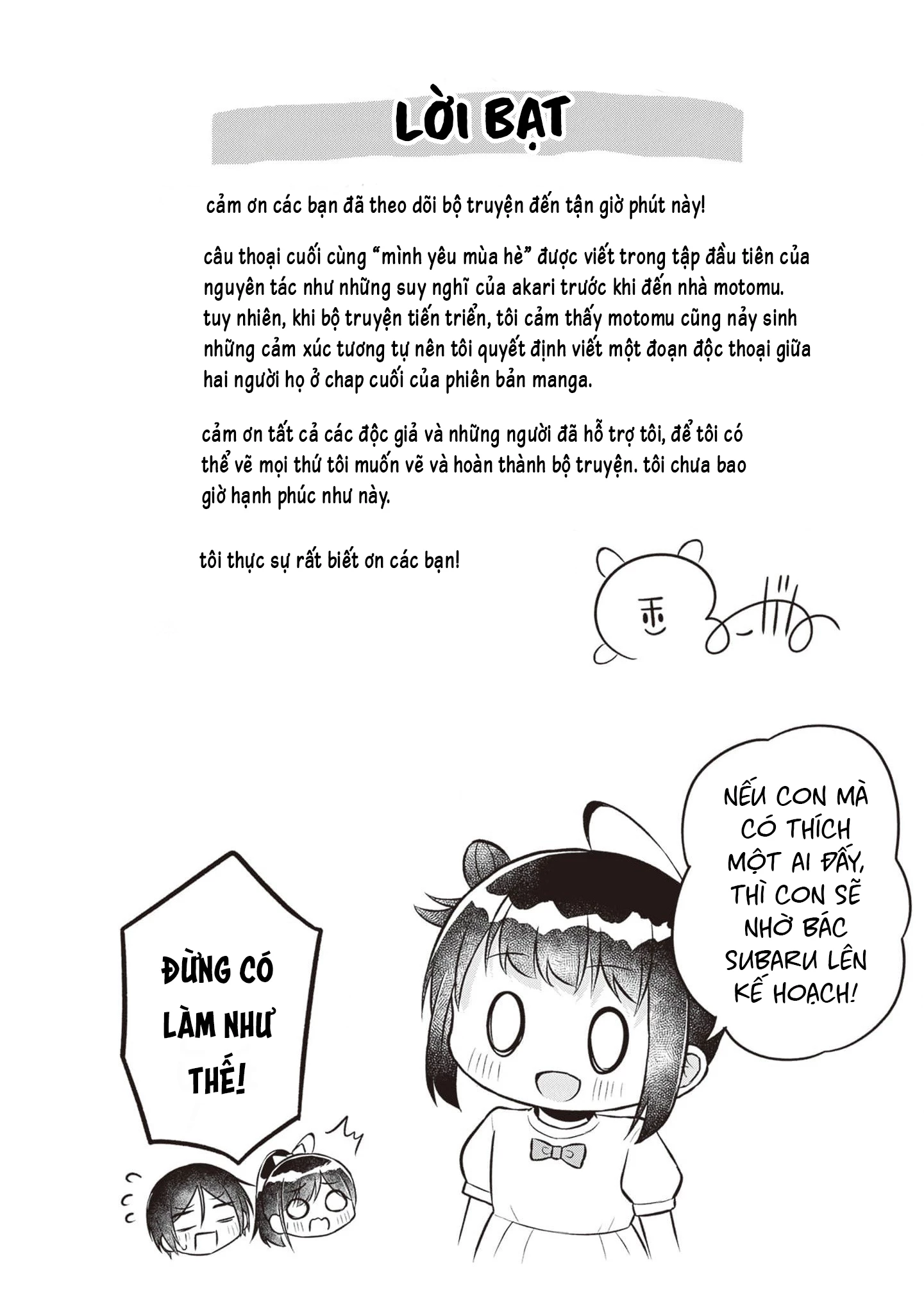 Yuujin Ni 500 Yen Kashitara Shakkin No Kata Ni Imouto Wo Yokoshitekita No Dakeredo, Ore Wa Ittai Dou Chapter 16 - 36