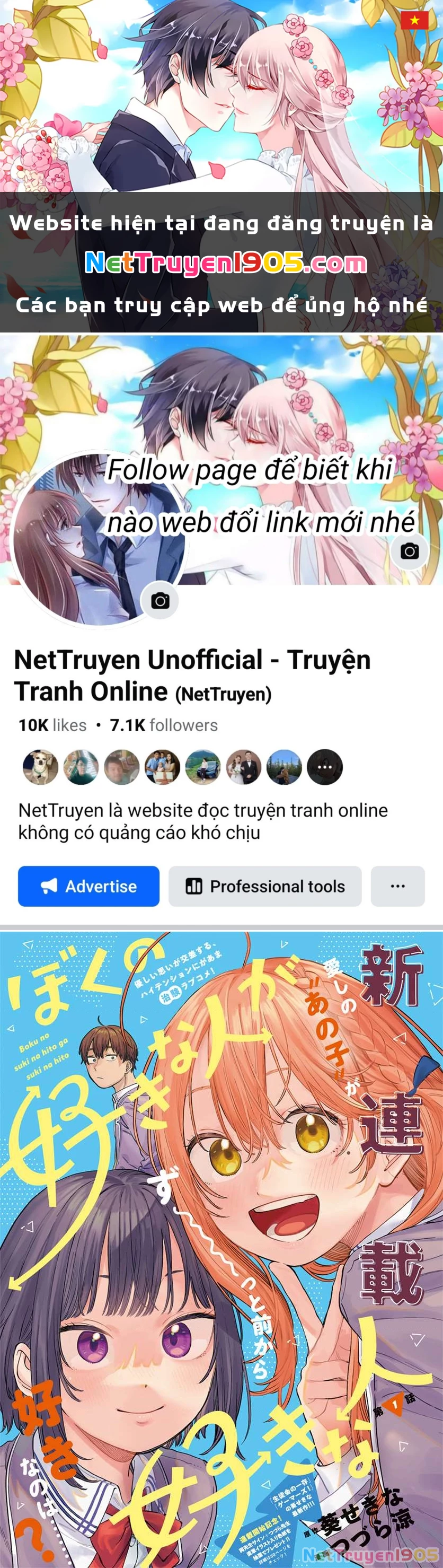 Boku No Suki Na Hito Ga Suki Na Hito Chapter 1 - 1