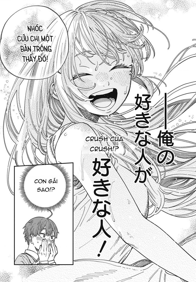 Boku No Suki Na Hito Ga Suki Na Hito Chapter 1 - 14