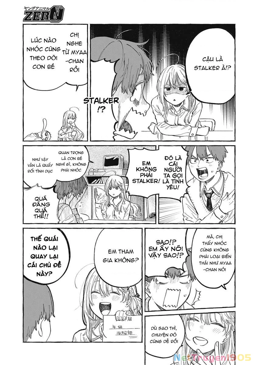 Boku No Suki Na Hito Ga Suki Na Hito Chapter 1 - 24