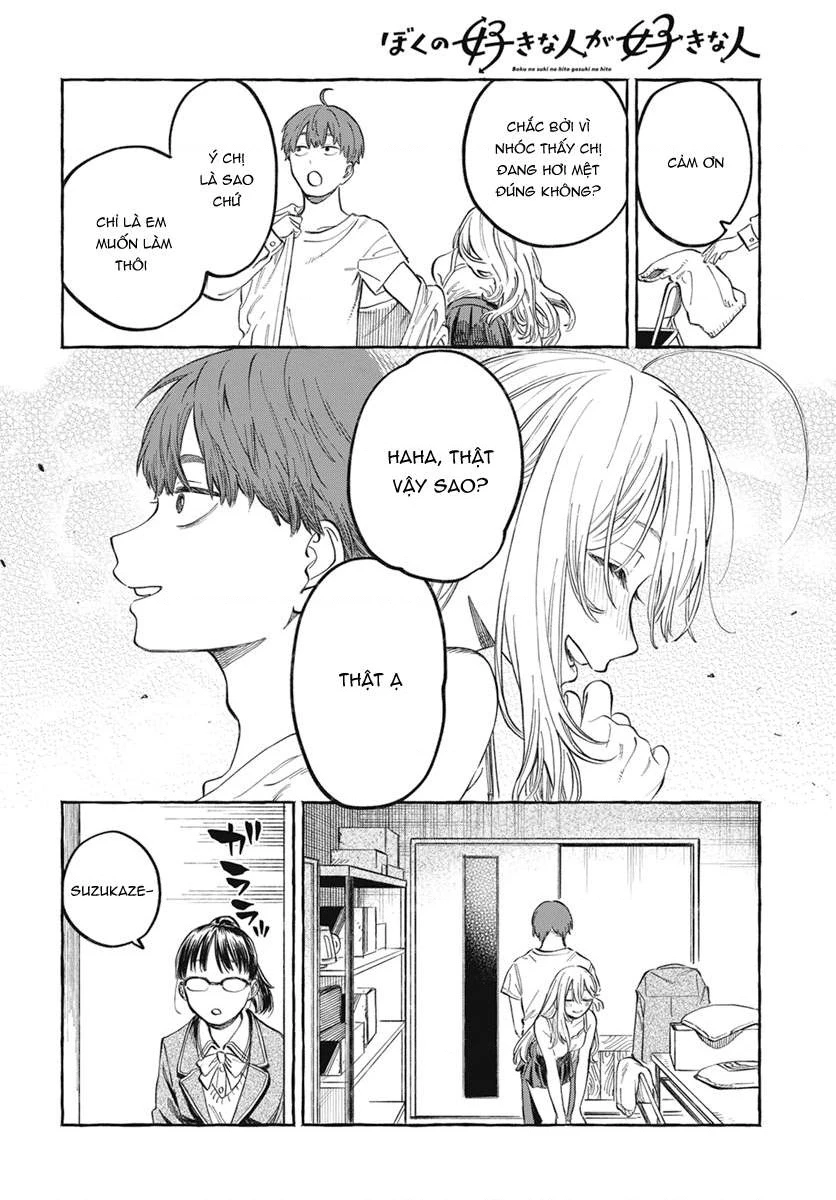 Boku No Suki Na Hito Ga Suki Na Hito Chapter 1 - 35