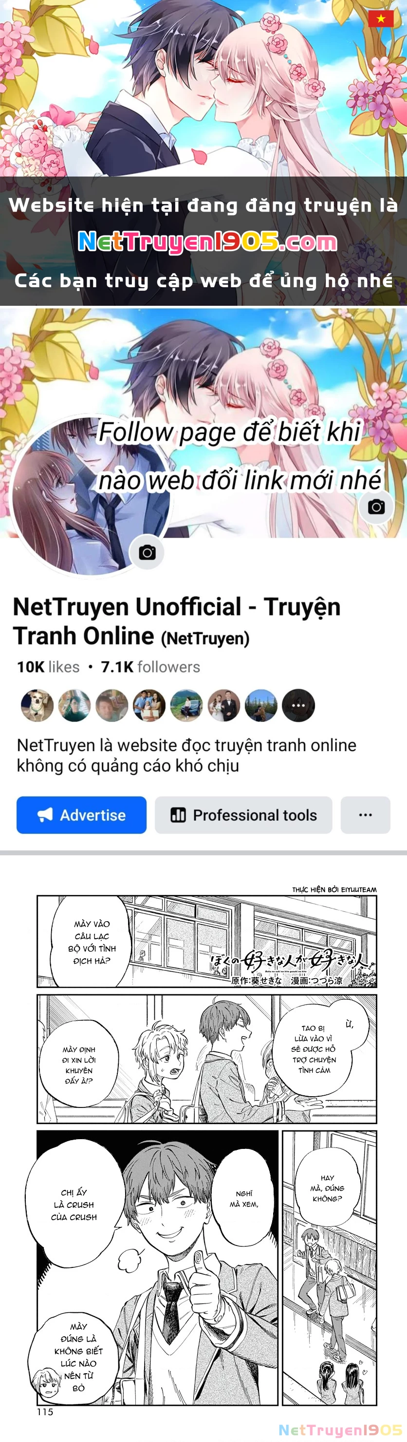 Boku No Suki Na Hito Ga Suki Na Hito Chapter 2 - 1