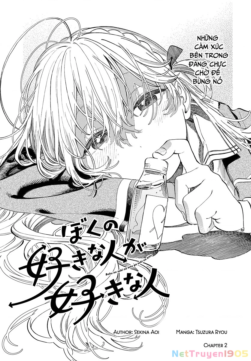 Boku No Suki Na Hito Ga Suki Na Hito Chapter 2 - 3