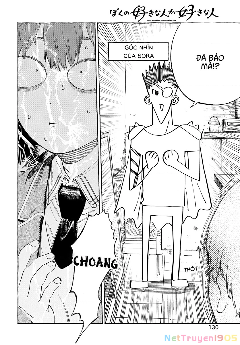 Boku No Suki Na Hito Ga Suki Na Hito Chapter 2 - 15