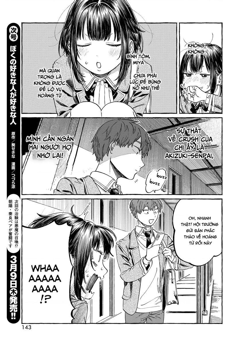Boku No Suki Na Hito Ga Suki Na Hito Chapter 2 - 28