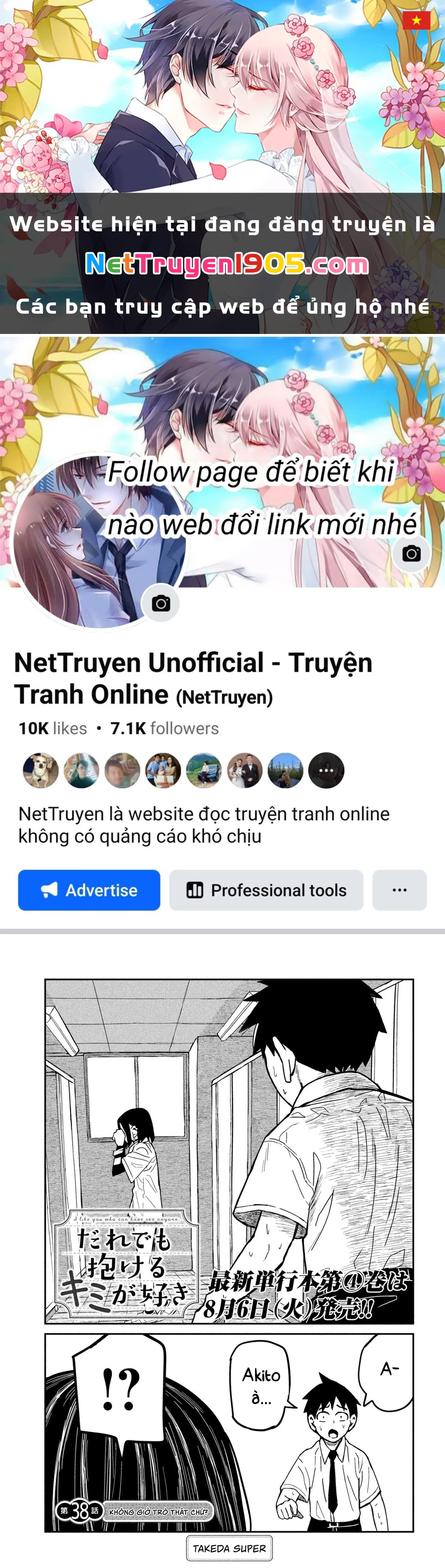 Crush Của Tôi Là Một Đứa Lẳng Lơ Chapter 38 - 1