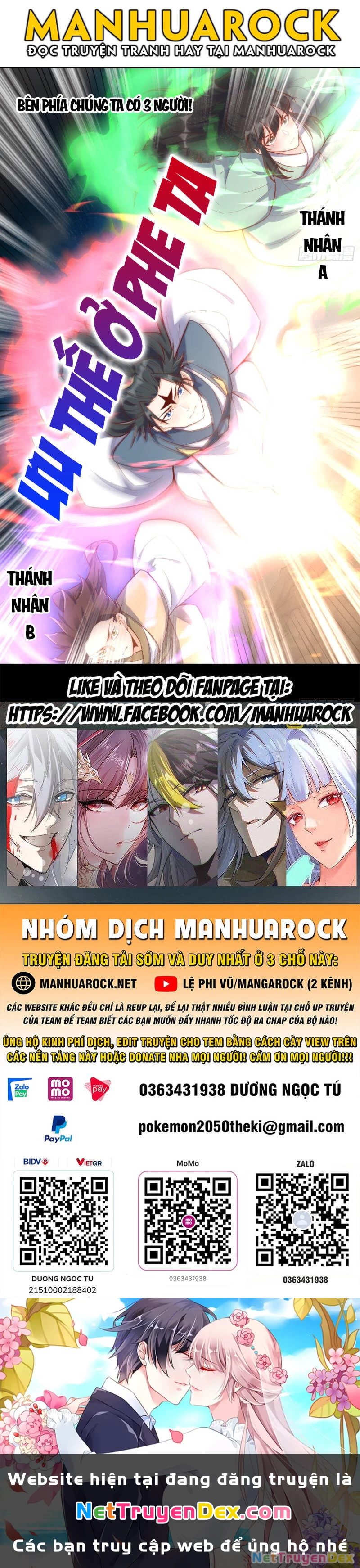 Nguyên Lai Ta Là Tu Tiên Đại Lão Chapter 418 - 48
