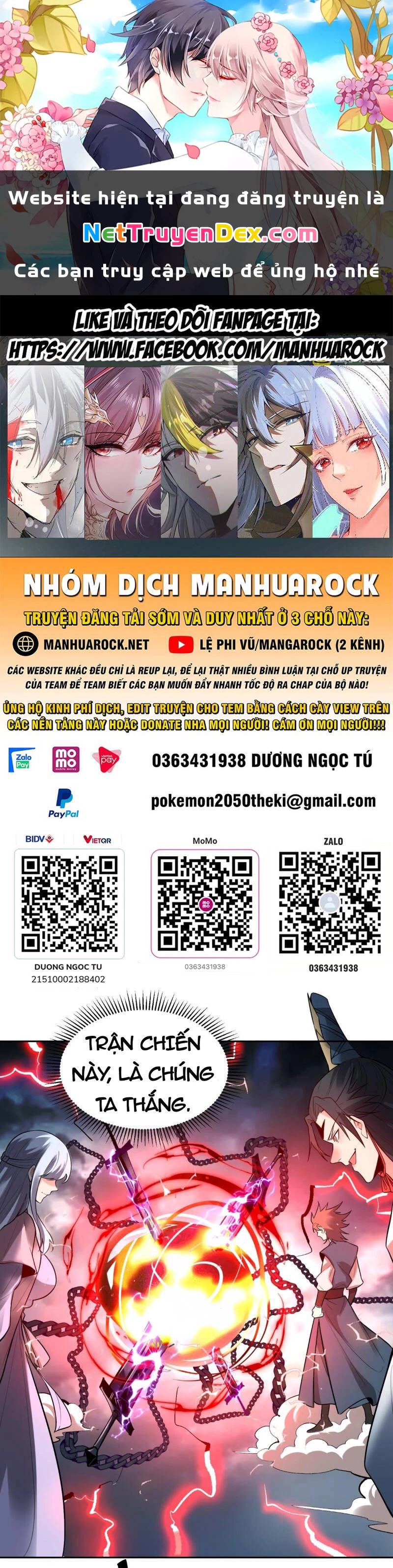 Nguyên Lai Ta Là Tu Tiên Đại Lão Chapter 420 - 1