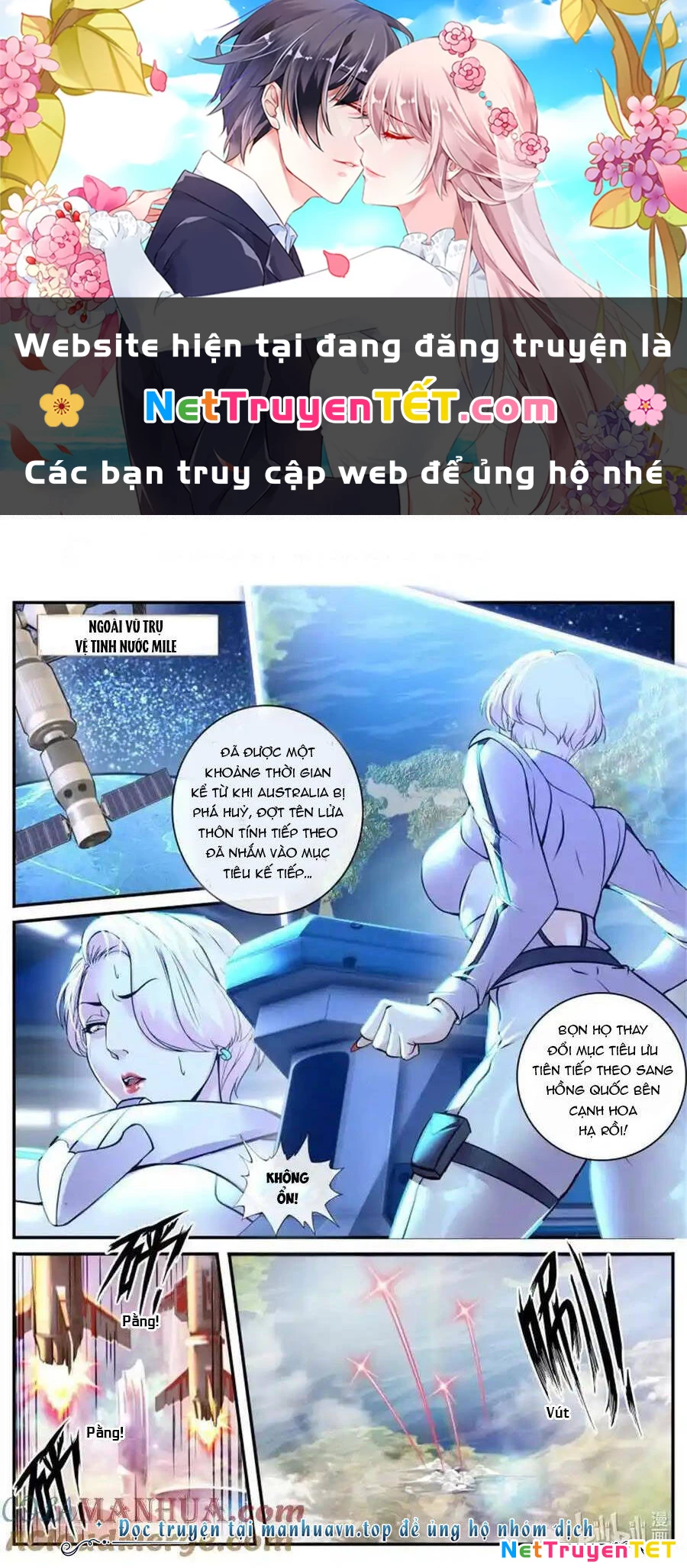 Ta Có Một Tòa Mạt Thế Mê Cung Chapter 243 - 1