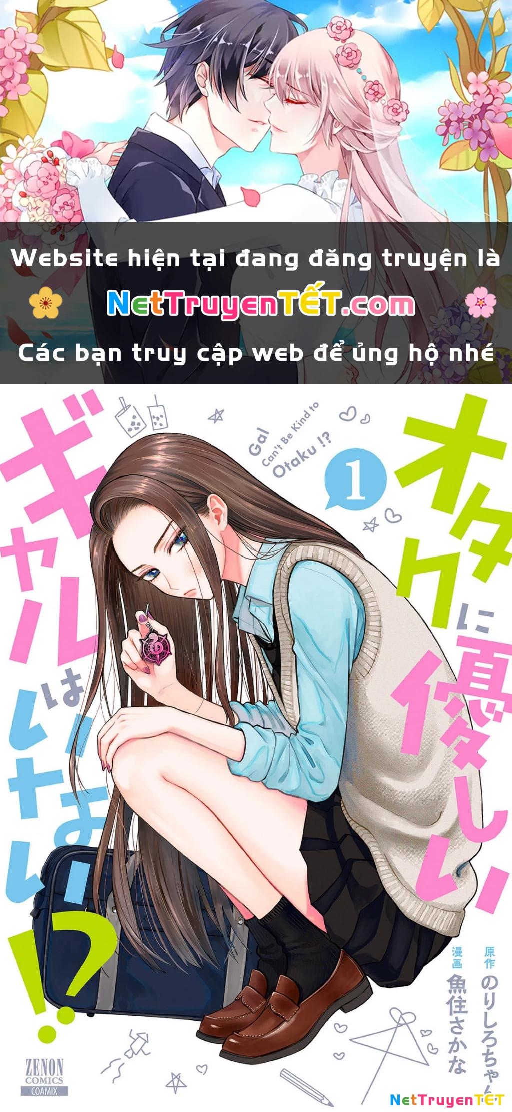 Gyaru Không Thể Tử Tế Với Otaku Ư? Chapter 1 - 1