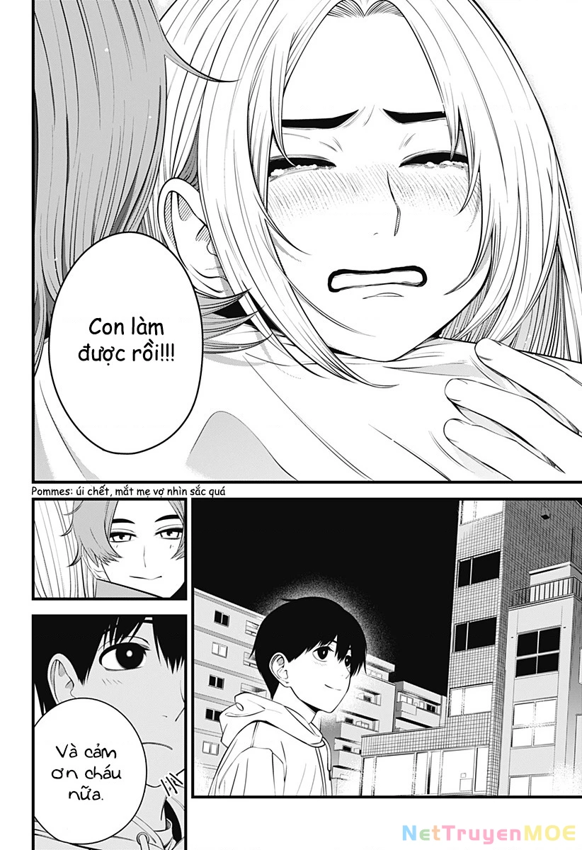 Beat And Motion Chapter 33 - 11