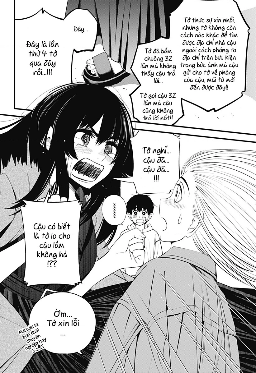 Beat And Motion Chapter 33 - 13