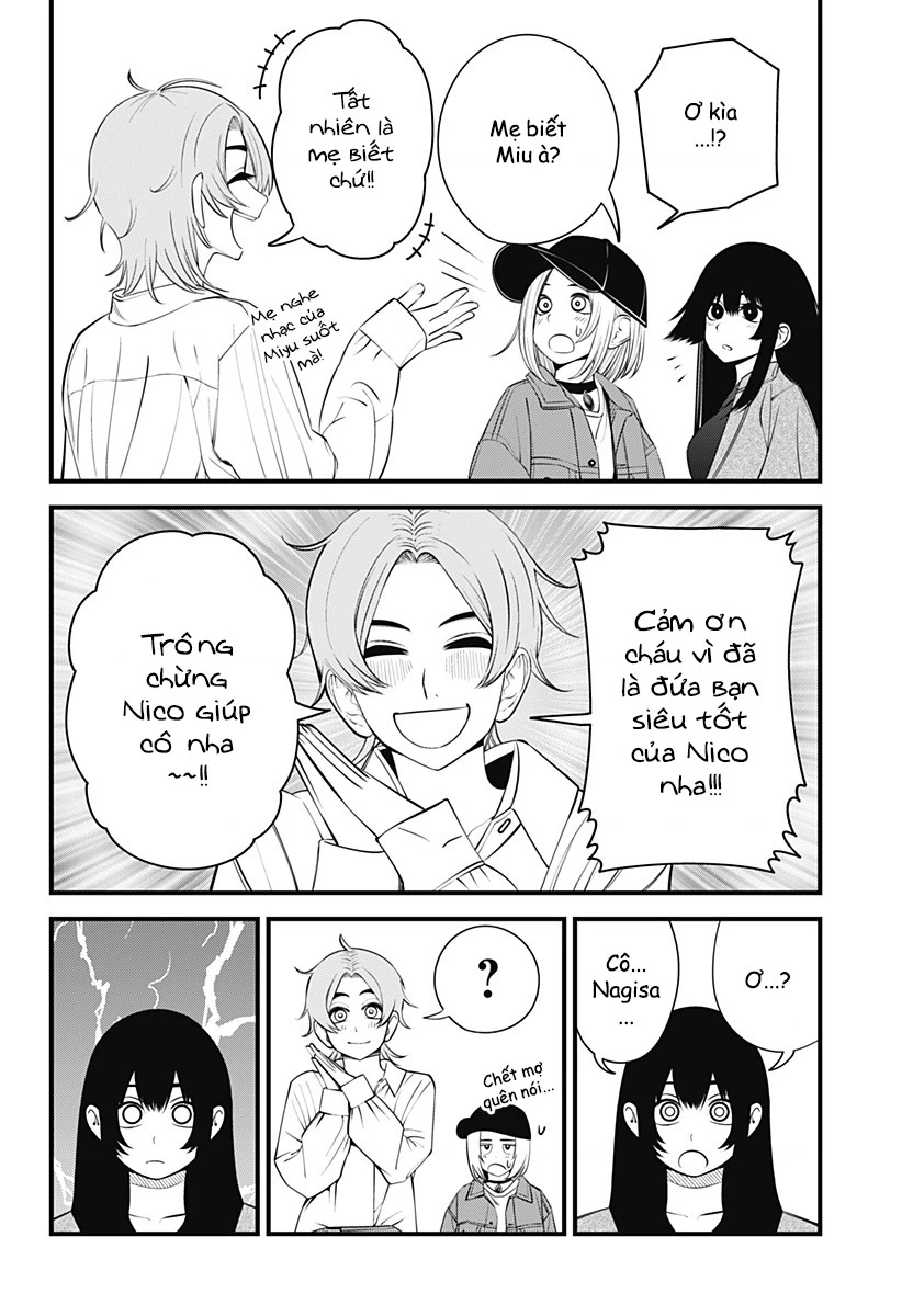 Beat And Motion Chapter 33 - 15