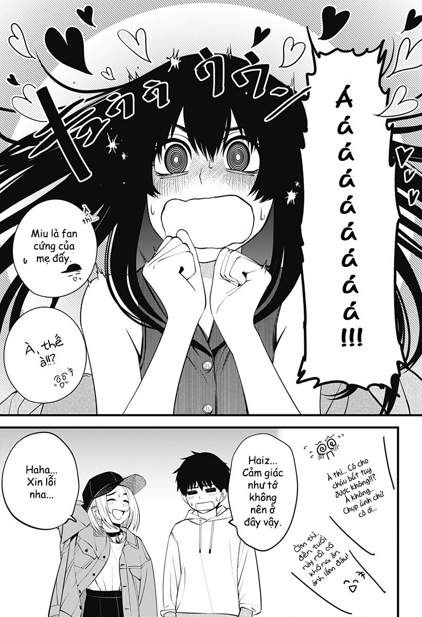 Beat And Motion Chapter 33 - 16