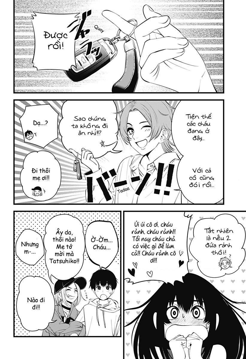 Beat And Motion Chapter 33 - 17