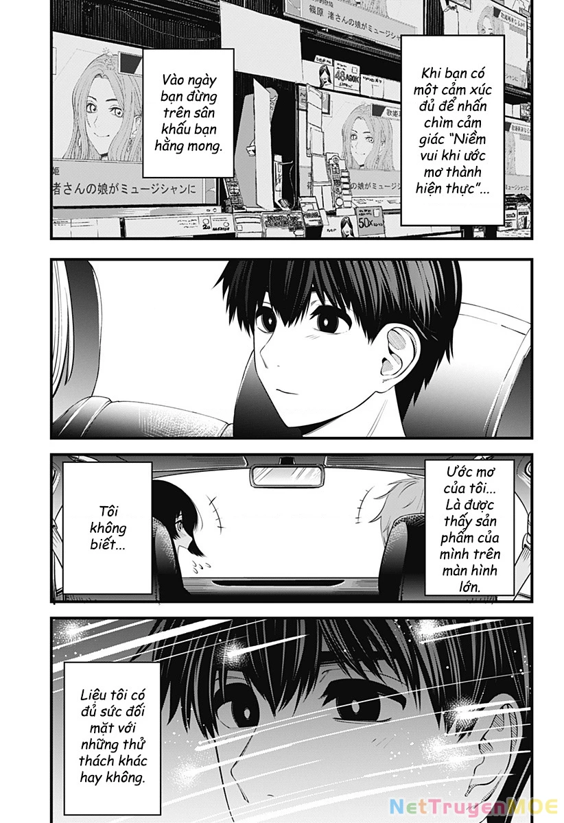 Beat And Motion Chapter 33 - 22