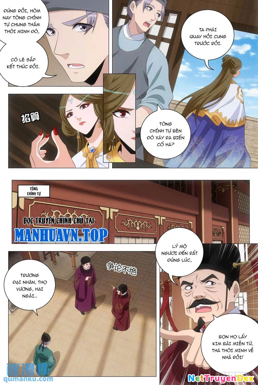 Đại Chu Tiên Lại Chapter 215 - 3