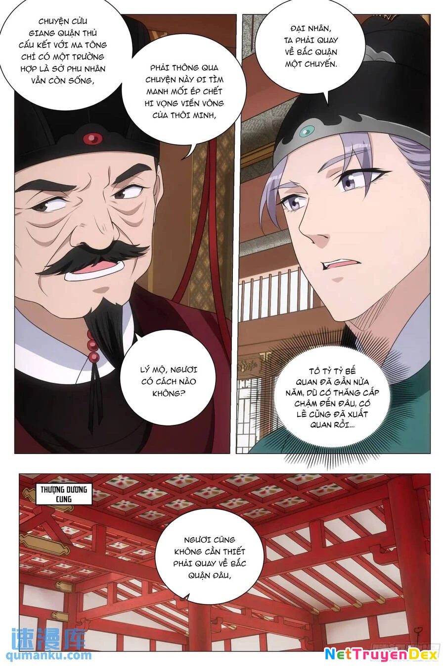 Đại Chu Tiên Lại Chapter 215 - 8