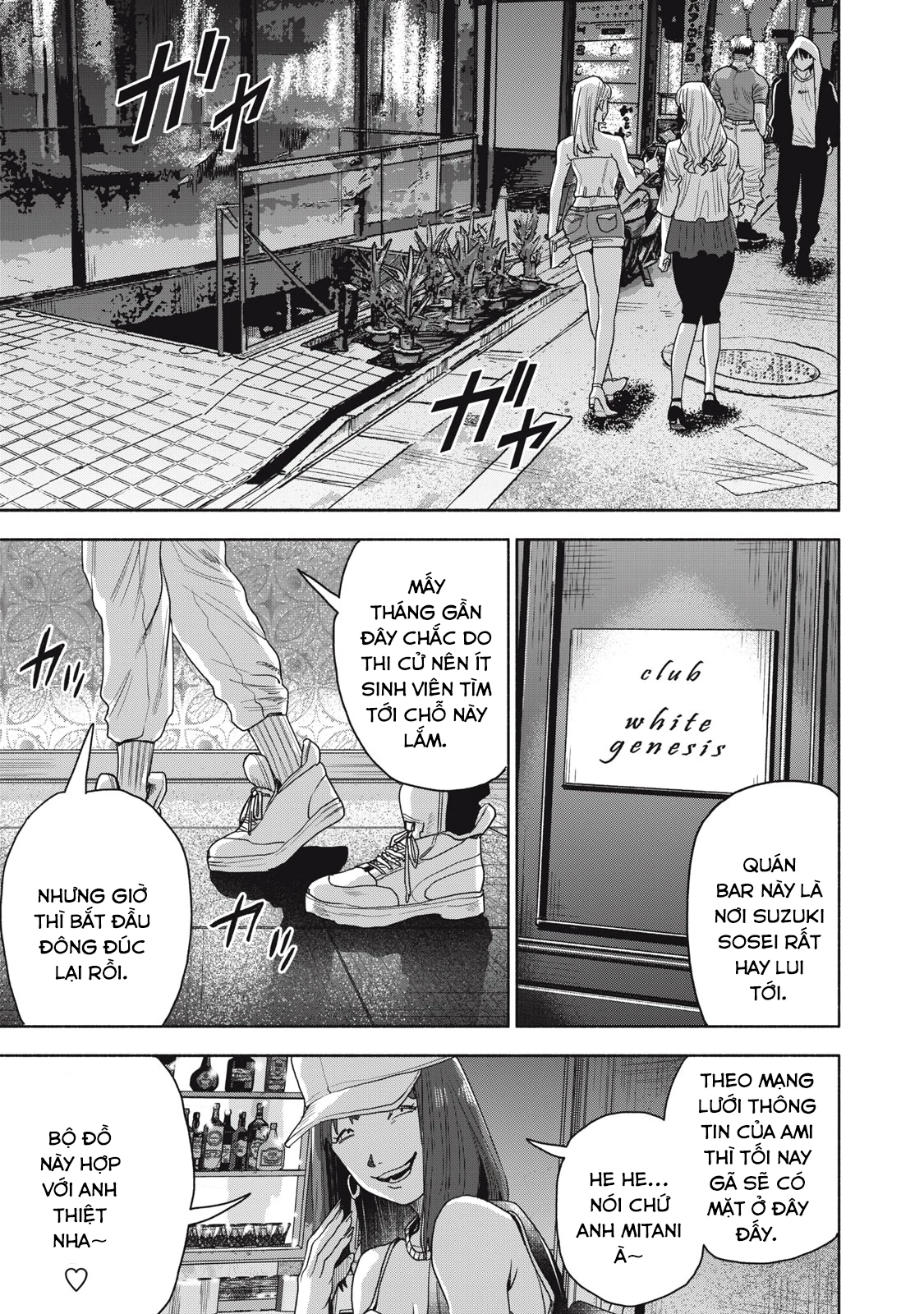 Người Đàn Ông Không Thể Ly Hôn Case 2 Chapter 14.2 - 2