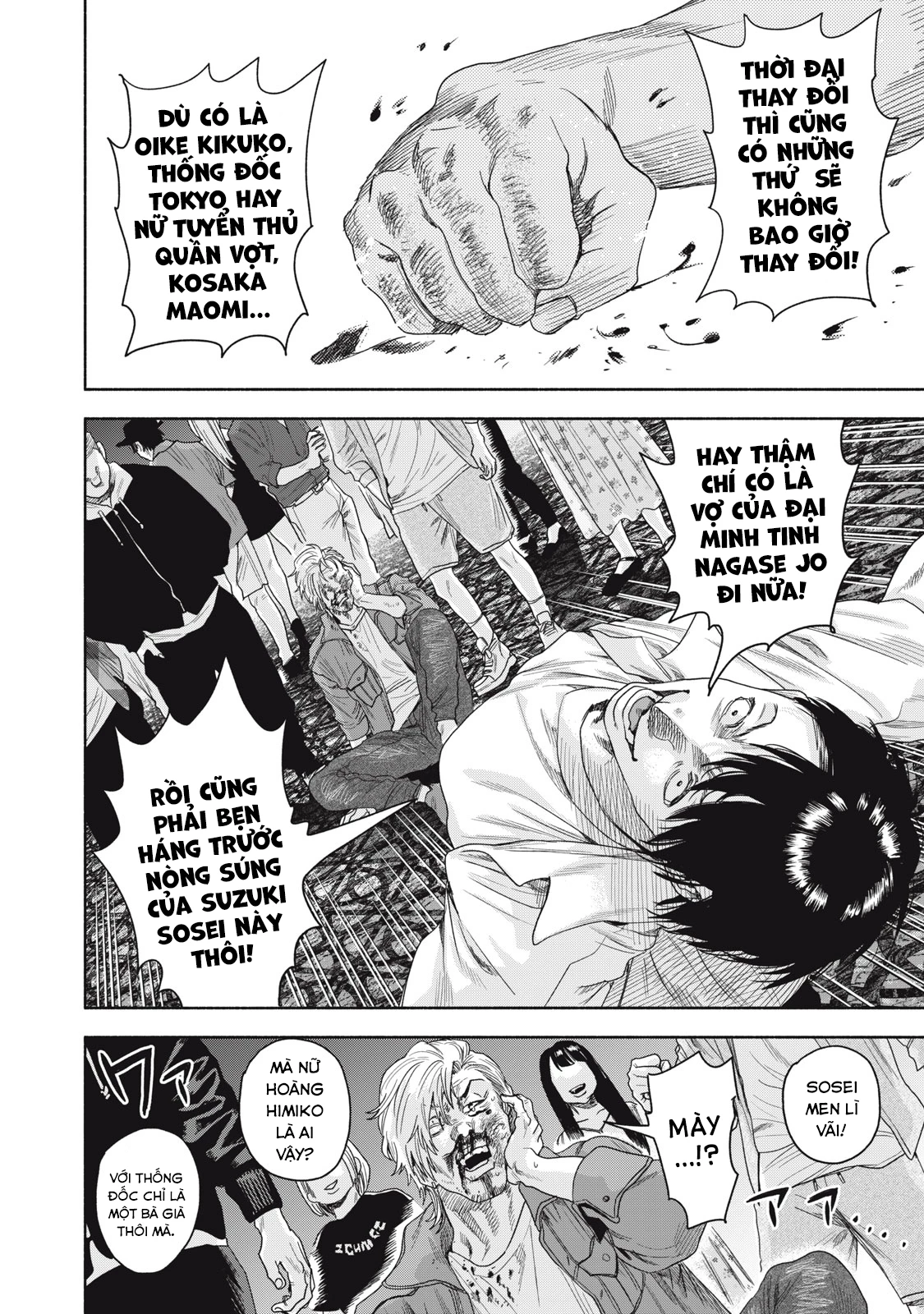 Người Đàn Ông Không Thể Ly Hôn Case 2 Chapter 14.2 - 17