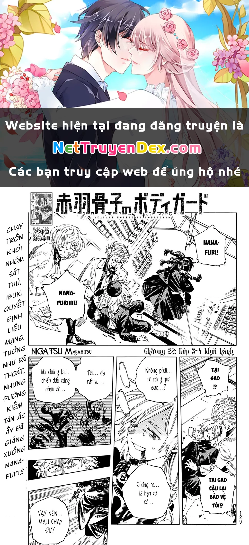 Vệ Sĩ Của Akabane Honeko Chapter 22 - 1