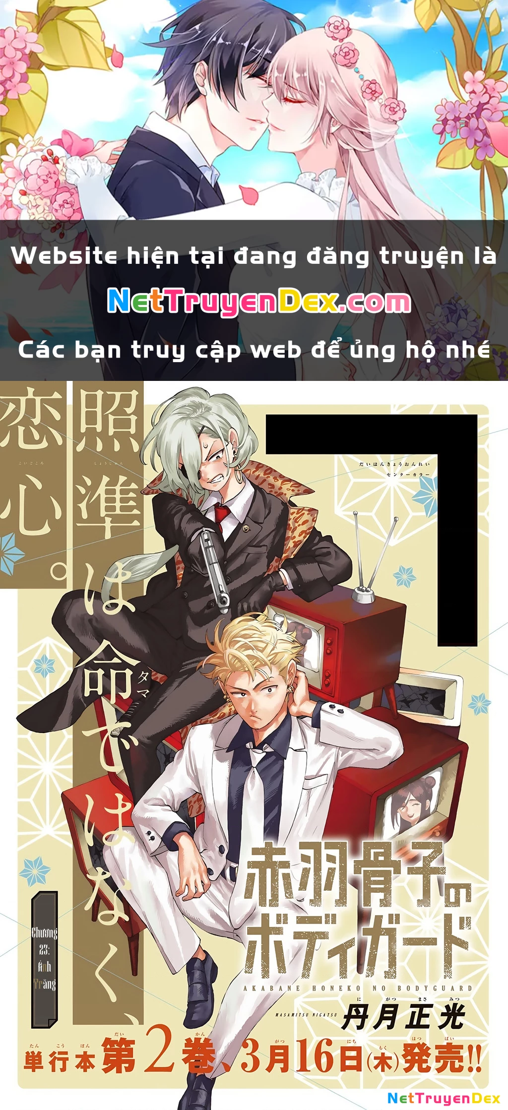 Vệ Sĩ Của Akabane Honeko Chapter 23 - 1