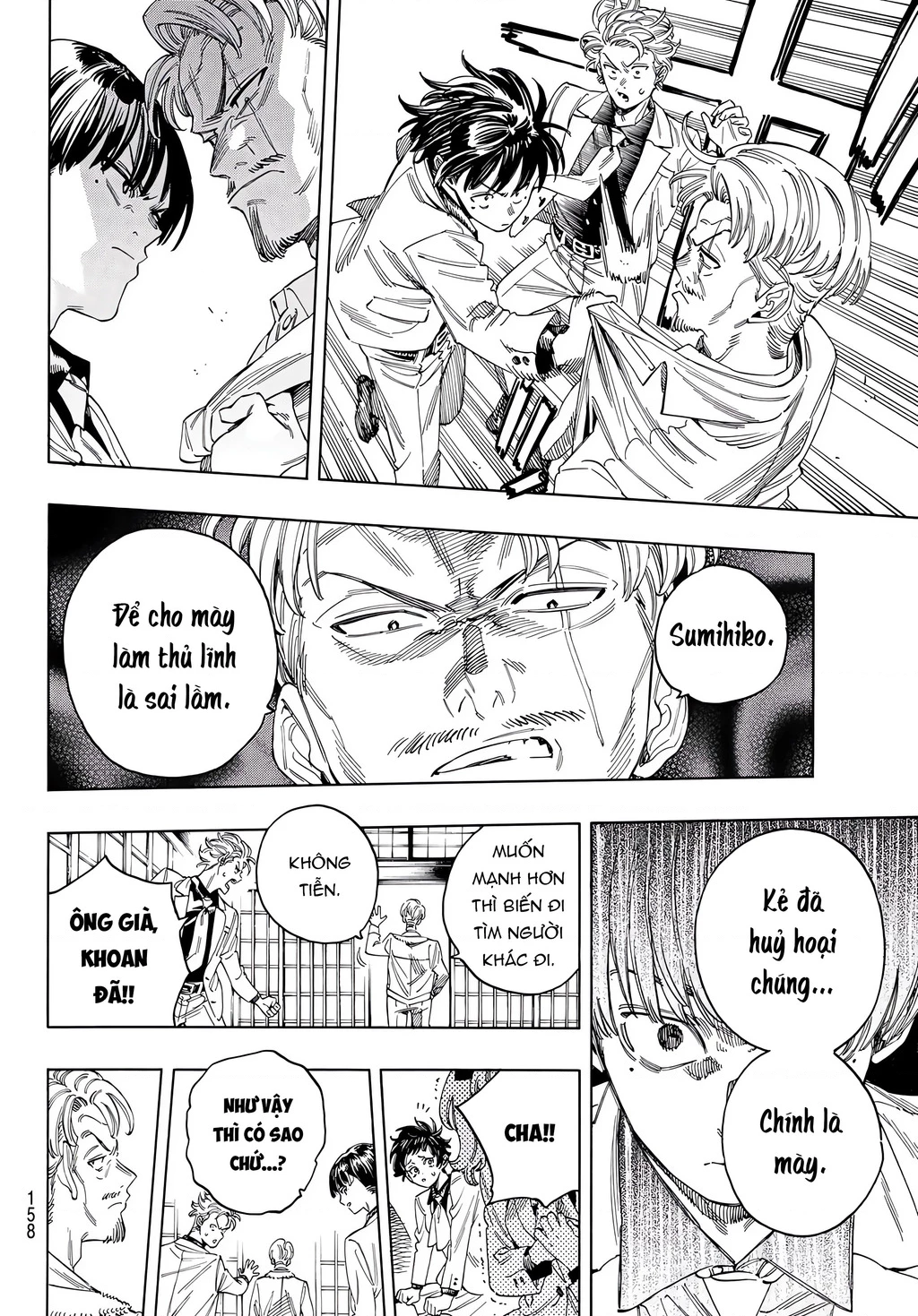 Vệ Sĩ Của Akabane Honeko Chapter 23 - 9