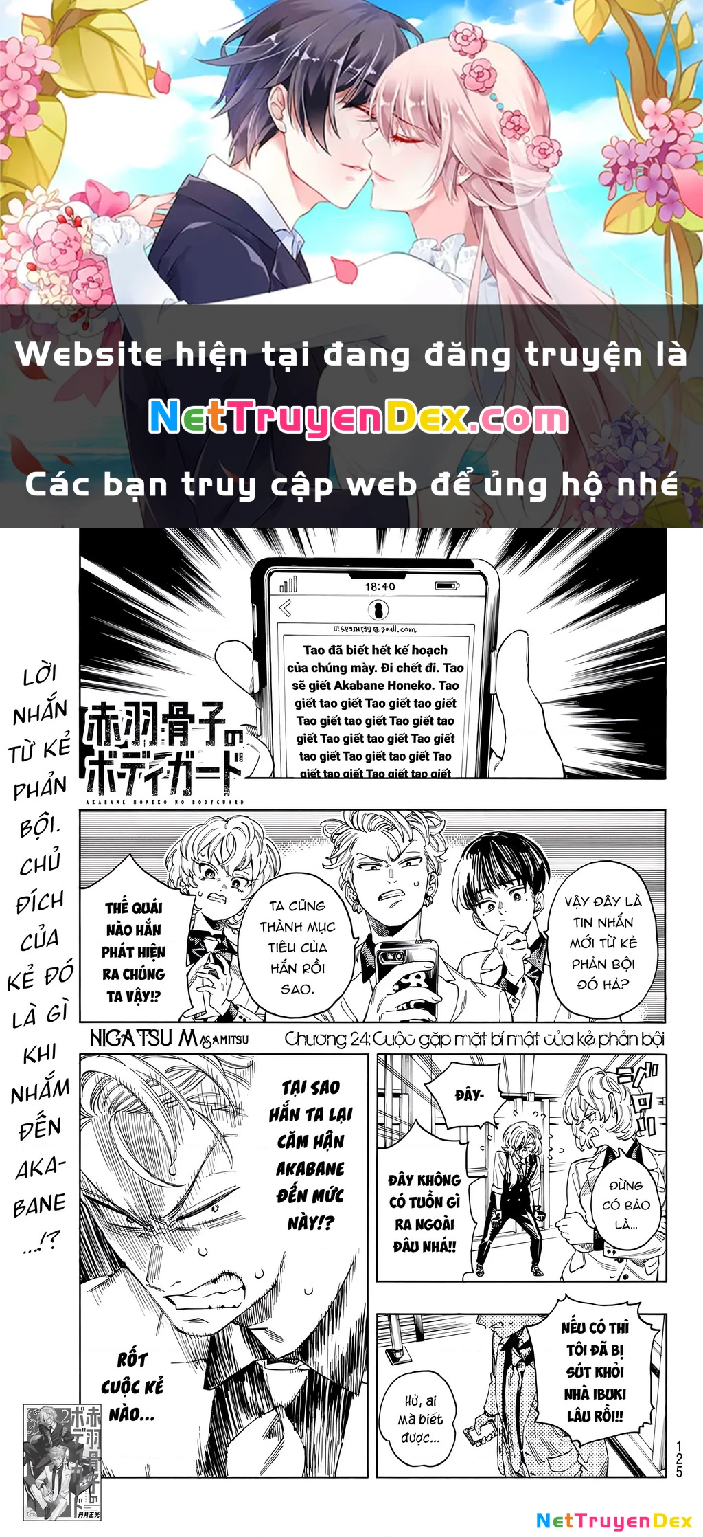 Vệ Sĩ Của Akabane Honeko Chapter 24 - 1