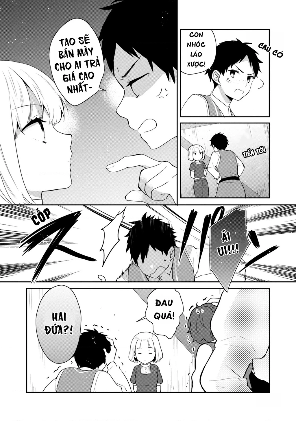 Tearmoon Empire Story Chapter 37 - 16