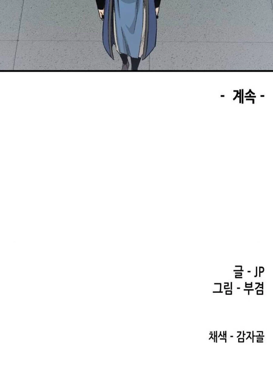 Thiên Ma Quy Hoàn Chapter 25 - 139