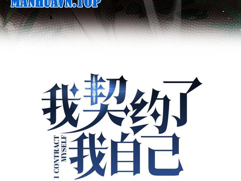 Ta Ký Kết Khế Ước Với Chính Mình Chapter 14 - 31