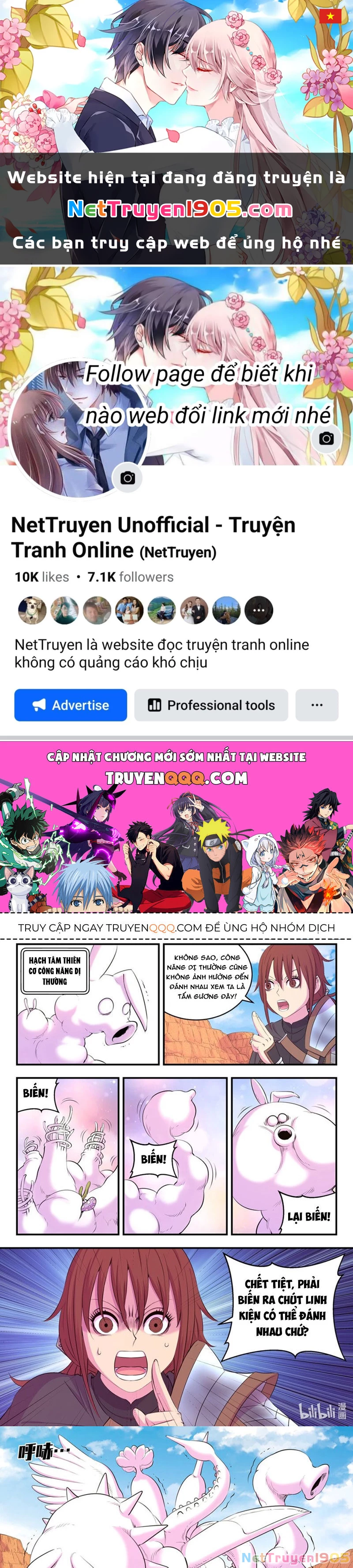 Côn Thôn Thiên Hạ Chapter 290 - 1