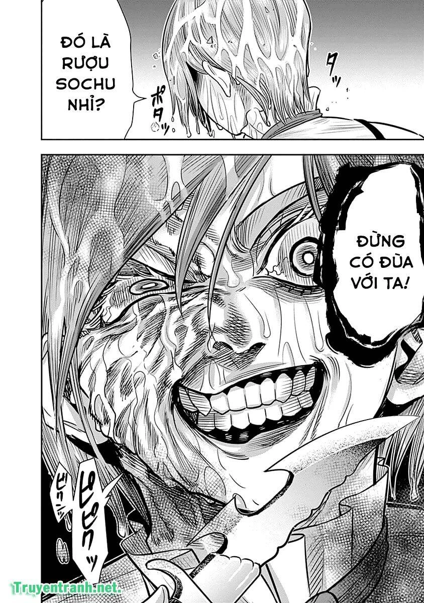 Diner Chapter 32 - 7