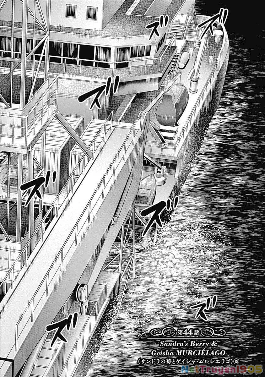 Diner Chapter 44 - 4