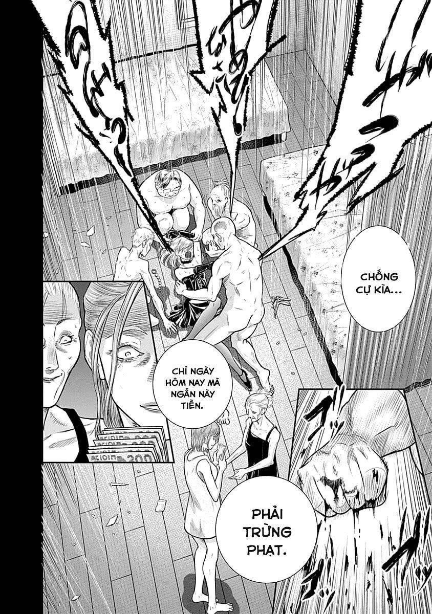 Diner Chapter 45 - 17