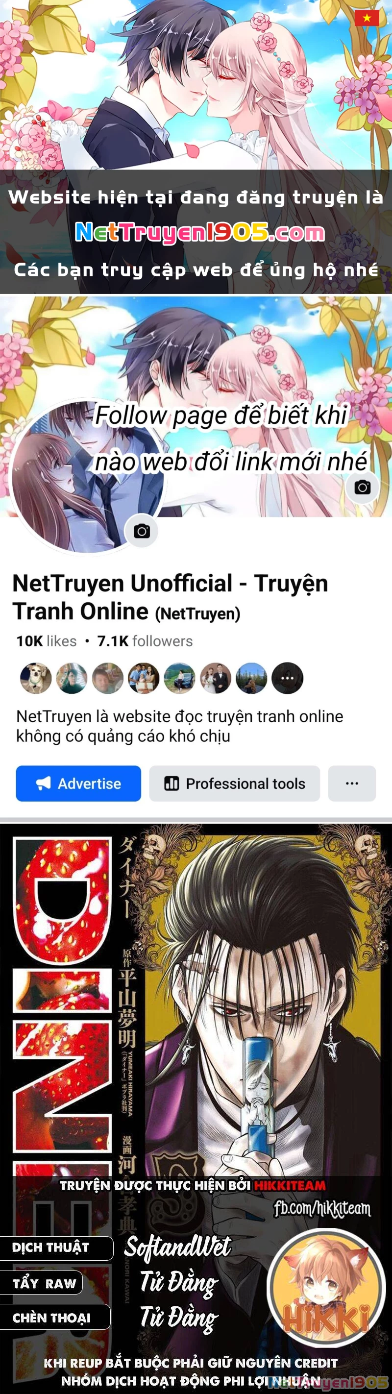 Diner Chapter 54 - 1