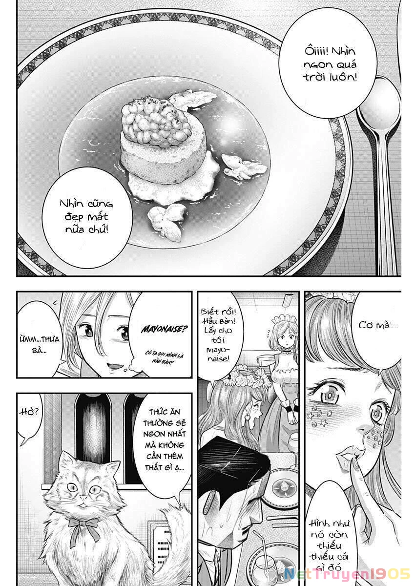 Diner Chapter 55 - 9